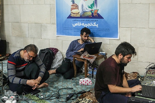 اعتکاف دانشجویی