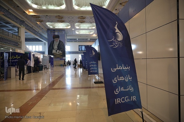 نمایشگاه فناوری‌های محتوای فضای مجازی