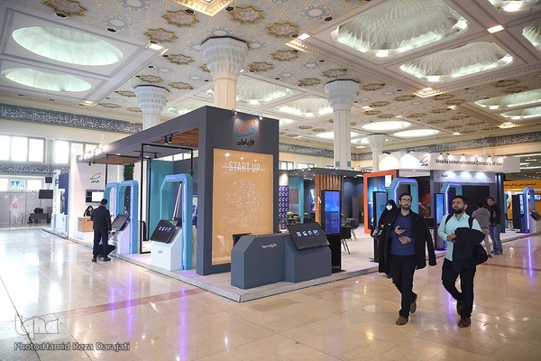 نمایشگاه فناوری‌های محتوای فضای مجازی