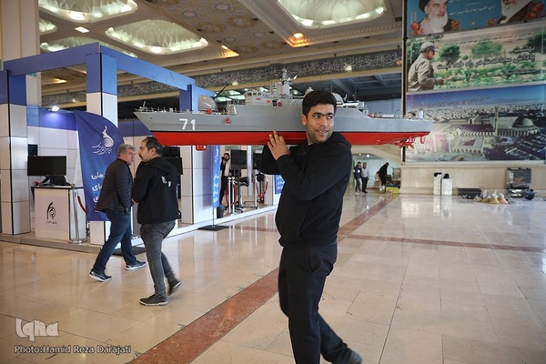 نمایشگاه فناوری‌های محتوای فضای مجازی