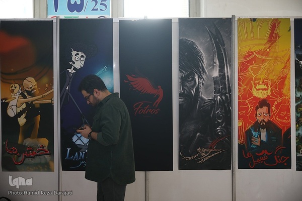 نمایشگاه فناوری‌های محتوای فضای مجازی