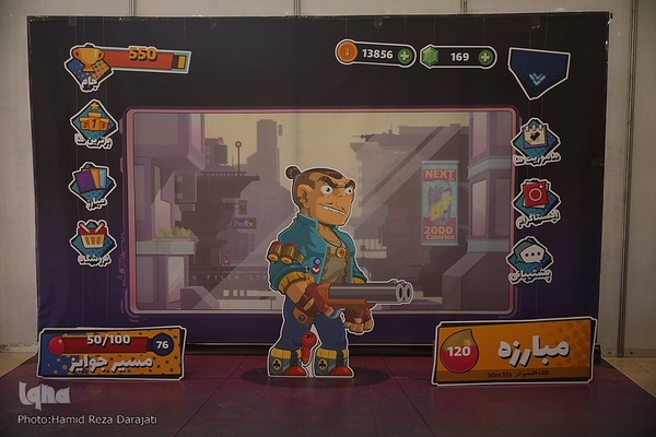 نمایشگاه فناوری‌های محتوای فضای مجازی