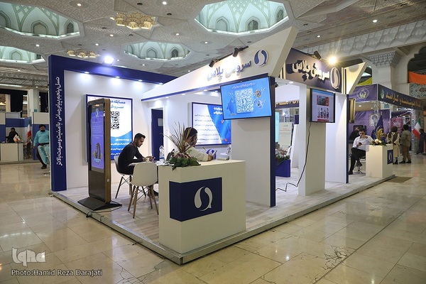 نمایشگاه فناوری‌های محتوای فضای مجازی