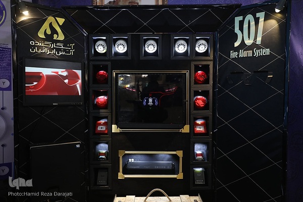 نمایشگاه فناوری‌های محتوای فضای مجازی