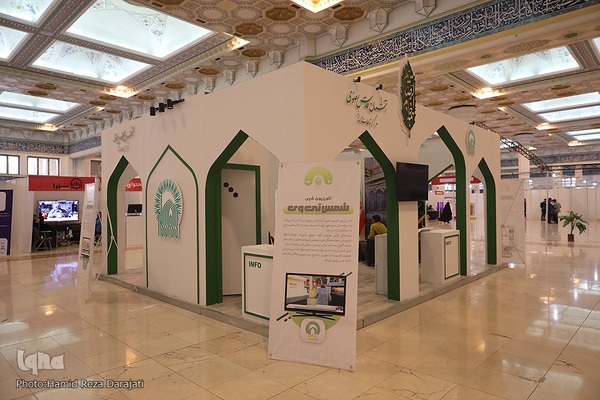 نمایشگاه فناوری‌های محتوای فضای مجازی