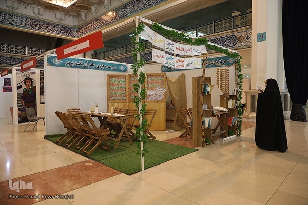 نمایشگاه فناوری‌های محتوای فضای مجازی