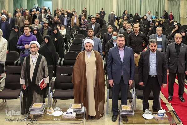 مراسم اختتامیه هشتمین جایزه جهانی اربعین