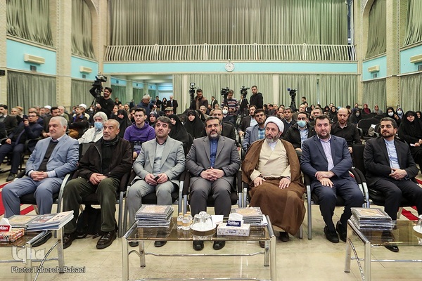 مراسم اختتامیه هشتمین جایزه جهانی اربعین