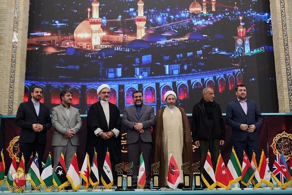 مراسم اختتامیه هشتمین جایزه جهانی اربعین