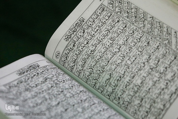 برگزاری مراسم «اعمال ام داوود» در آستان حضرت عبدالعظیم (س)