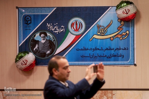 محفل انس با قرآن کریم در دانشگاه فرهنگیان