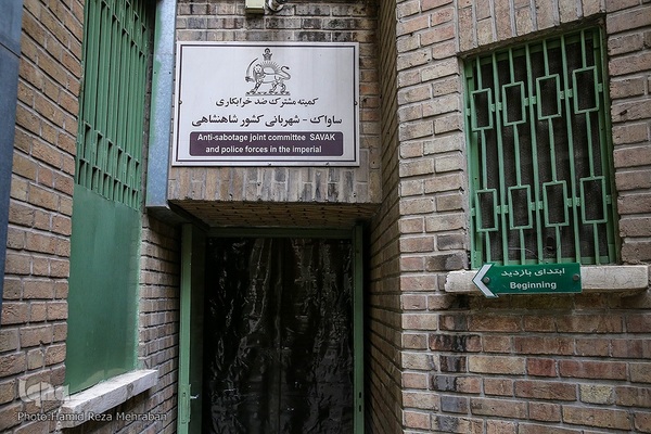 موزه عبرت؛ درسی برای همه تاریخ