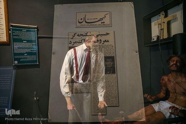 موزه عبرت؛ درسی برای همه تاریخ