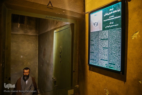 موزه عبرت؛ درسی برای همه تاریخ