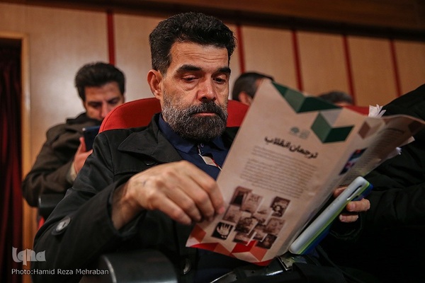 اختتامیه چهارمین دوره شب های شعر انقلاب