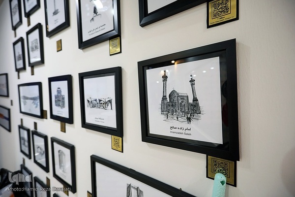 نمایشگاه گردشگری و صنایع دستی