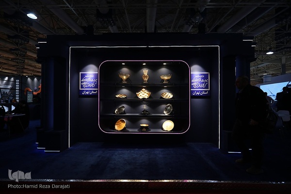 نمایشگاه گردشگری و صنایع دستی