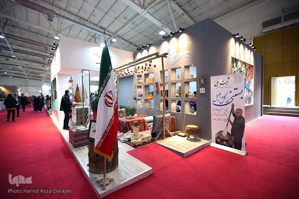 نمایشگاه گردشگری و صنایع دستی