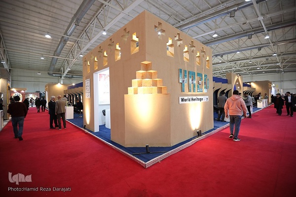 نمایشگاه گردشگری و صنایع دستی