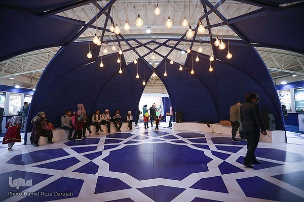 نمایشگاه گردشگری و صنایع دستی