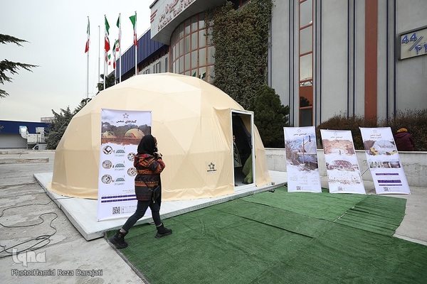 نمایشگاه گردشگری و صنایع دستی