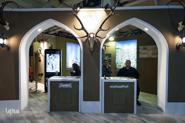 نمایشگاه گردشگری و صنایع دستی