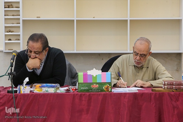 سی و نهمین دوره مسابقات سراسری قرائت قرآن کریم