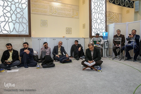 سی و نهمین دوره مسابقات سراسری قرائت قرآن کریم