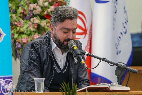 سی و نهمین دوره مسابقات سراسری قرائت قرآن کریم