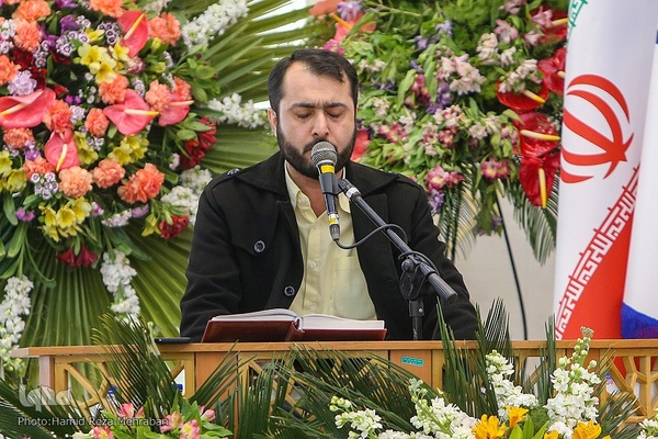 سی و نهمین دوره مسابقات سراسری قرائت قرآن کریم