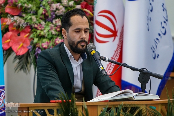 سی و نهمین دوره مسابقات سراسری قرائت قرآن کریم