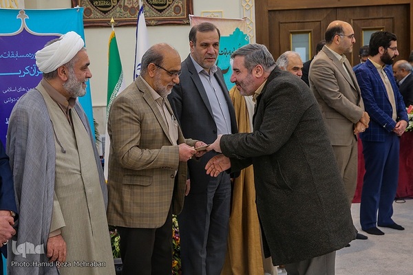 سی و نهمین دوره مسابقات سراسری قرائت قرآن کریم