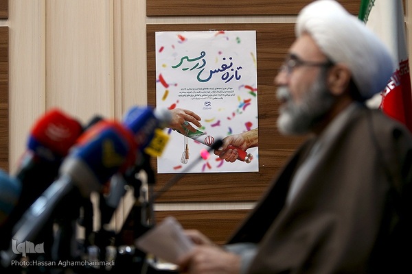 نشست رسانه‌ای تشریح ویژه برنامه‌های راهپیمایی یوم‌الله ۲۲ بهمن