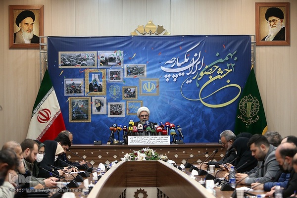 نشست رسانه‌ای تشریح ویژه برنامه‌های راهپیمایی یوم‌الله ۲۲ بهمن