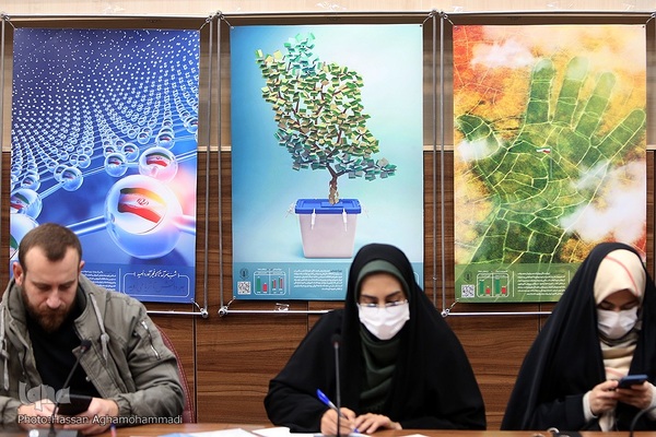 نشست رسانه‌ای تشریح ویژه برنامه‌های راهپیمایی یوم‌الله ۲۲ بهمن