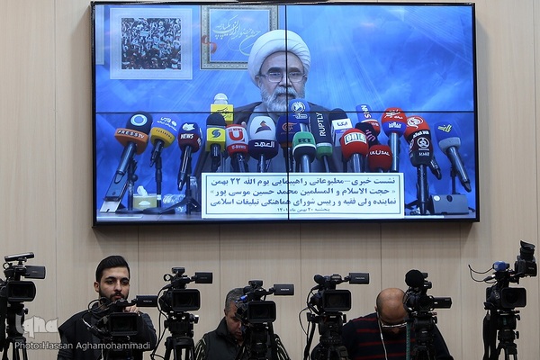 نشست رسانه‌ای تشریح ویژه برنامه‌های راهپیمایی یوم‌الله ۲۲ بهمن
