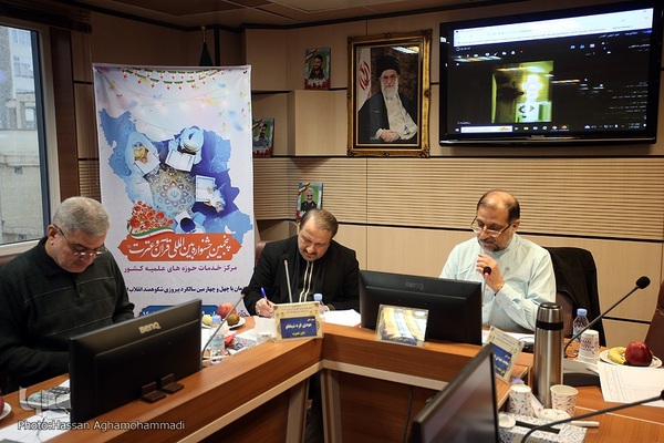 داوری آنلاین مرحله کشوری پنجمین جشنواره بین المللی قرآن و عترت مرکز خدمات حوزه های علمیه