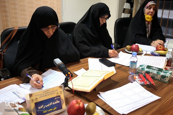 داوری آنلاین مرحله کشوری پنجمین جشنواره بین المللی قرآن و عترت مرکز خدمات حوزه های علمیه