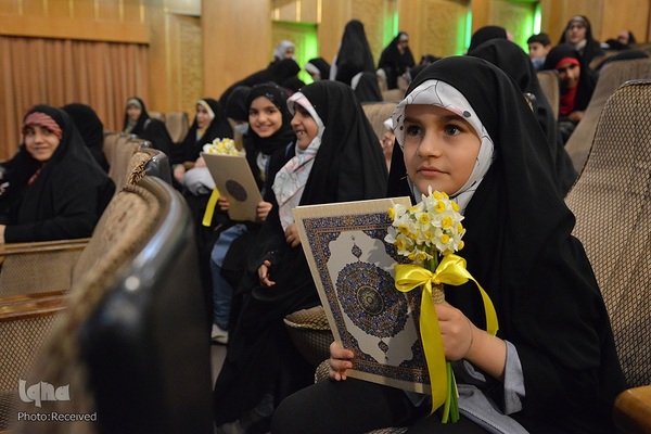 اختتامیه کلاسهای ترم پائیزی مرکز آموزش قرآن آستان مقدس حضرت عبدالعظیم (ع)