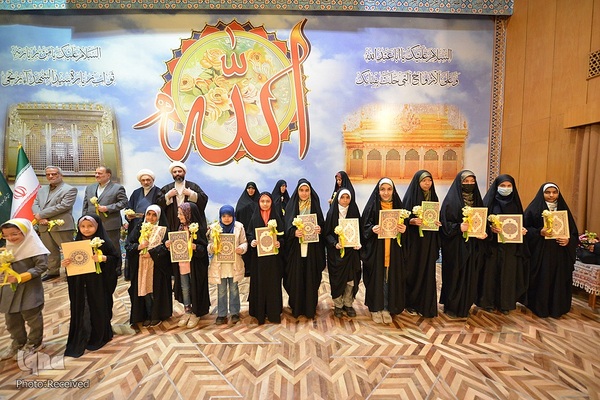 اختتامیه کلاسهای ترم پائیزی مرکز آموزش قرآن آستان مقدس حضرت عبدالعظیم (ع)