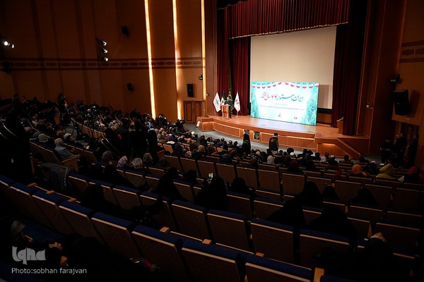 یادواره شهدای ادیان توحیدی