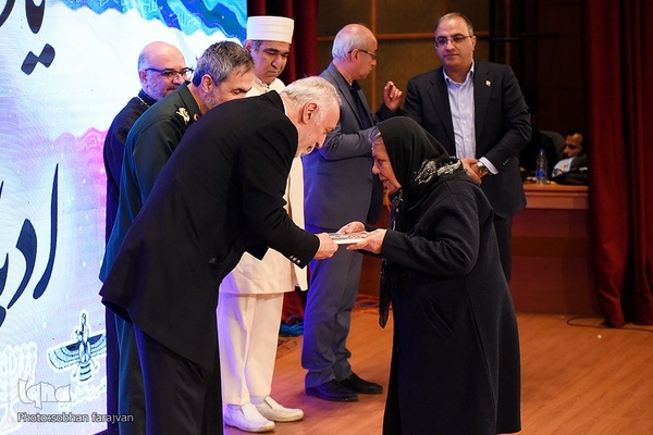 یادواره شهدای ادیان توحیدی