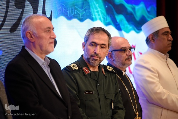 یادواره شهدای ادیان توحیدی