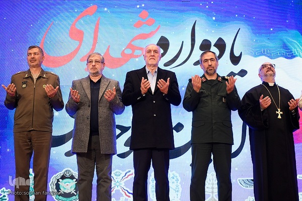 یادواره شهدای ادیان توحیدی