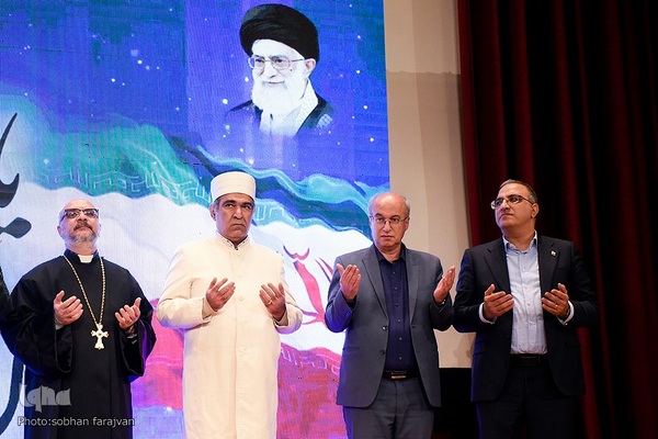 یادواره شهدای ادیان توحیدی