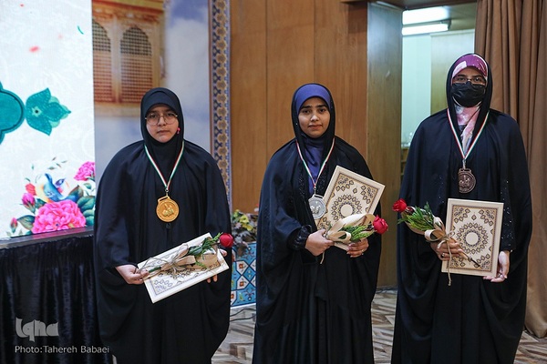 آیین اختتامیه شانزدهمین مسابقات دارالقرآن امام علی(ع)