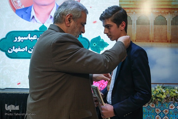 آیین اختتامیه شانزدهمین مسابقات دارالقرآن امام علی(ع)