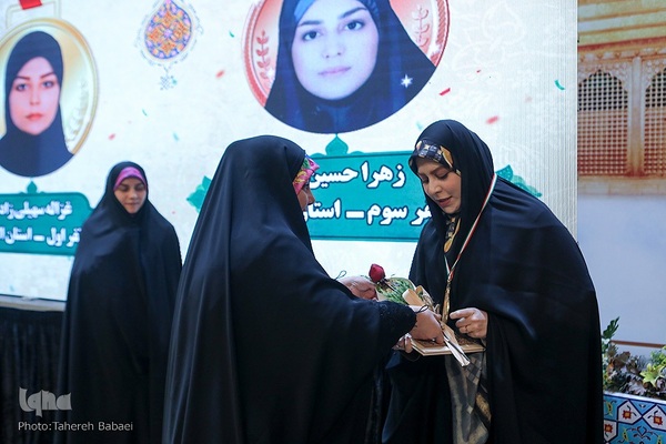 آیین اختتامیه شانزدهمین مسابقات دارالقرآن امام علی(ع)