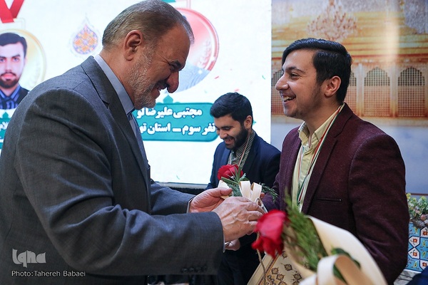 آیین اختتامیه شانزدهمین مسابقات دارالقرآن امام علی(ع)