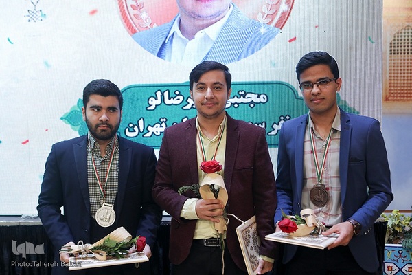 آیین اختتامیه شانزدهمین مسابقات دارالقرآن امام علی(ع)